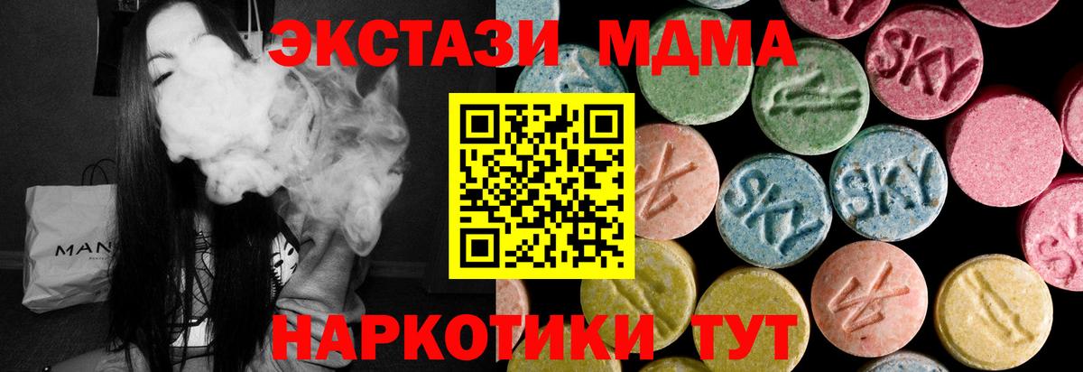 Ecstasy Philipp Plein Усть-Илимск