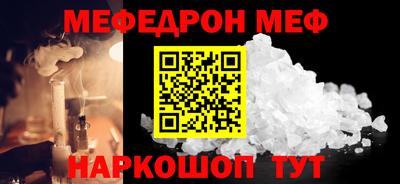 герыч Туймазы