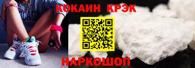 соль курить ск Уссурийск