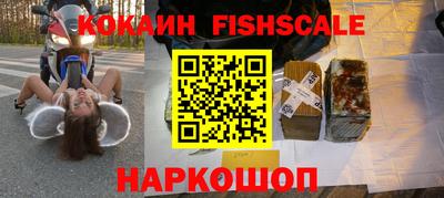 мескалин Усть-Илимск