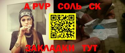 2c-b Тулун