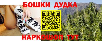 гидра Тула