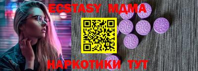 2c-b Тулун