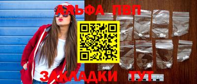 гидра Тула