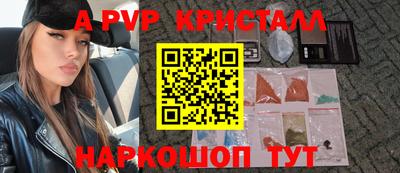 герыч Туймазы