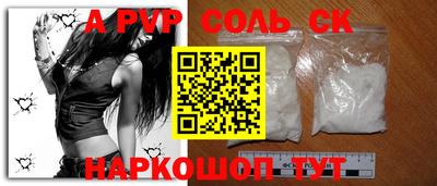 гидра Тула