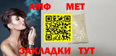 мескалин Усть-Илимск
