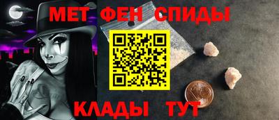 гидра Тула