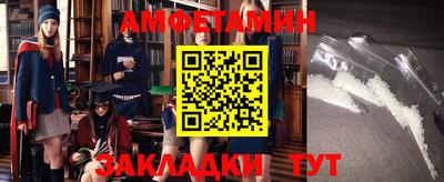 герыч Туймазы