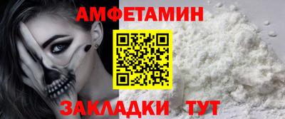 соль курить ск Уссурийск