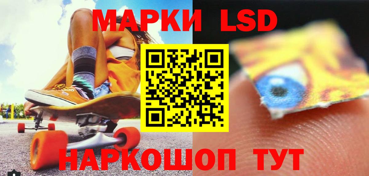 LSD-25 экстази  Вход с VPN  Усть-Илимск  Лсд 25 экстази ecstasy  ЛСД экстази кислота 