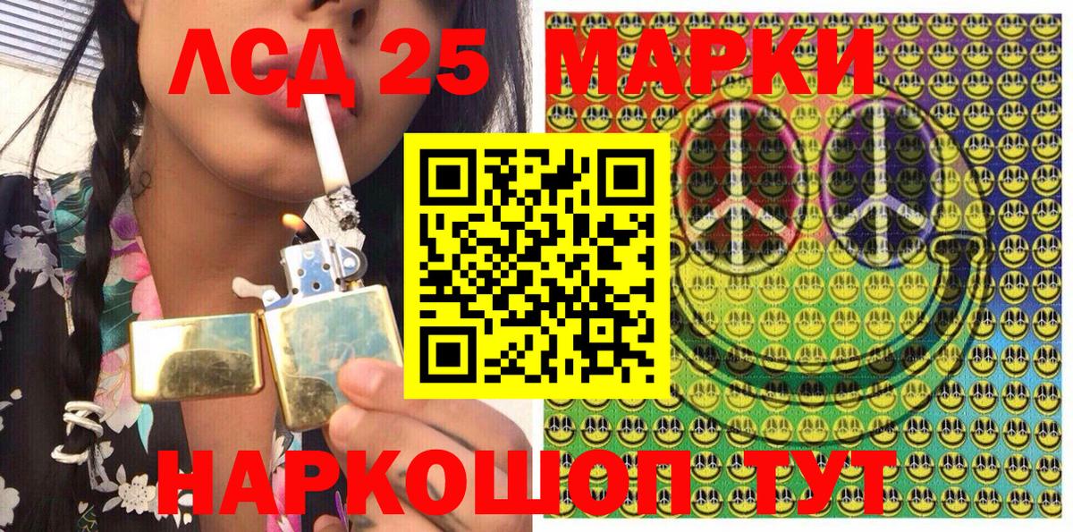 Марки N-bome 1,5мг Усть-Илимск
