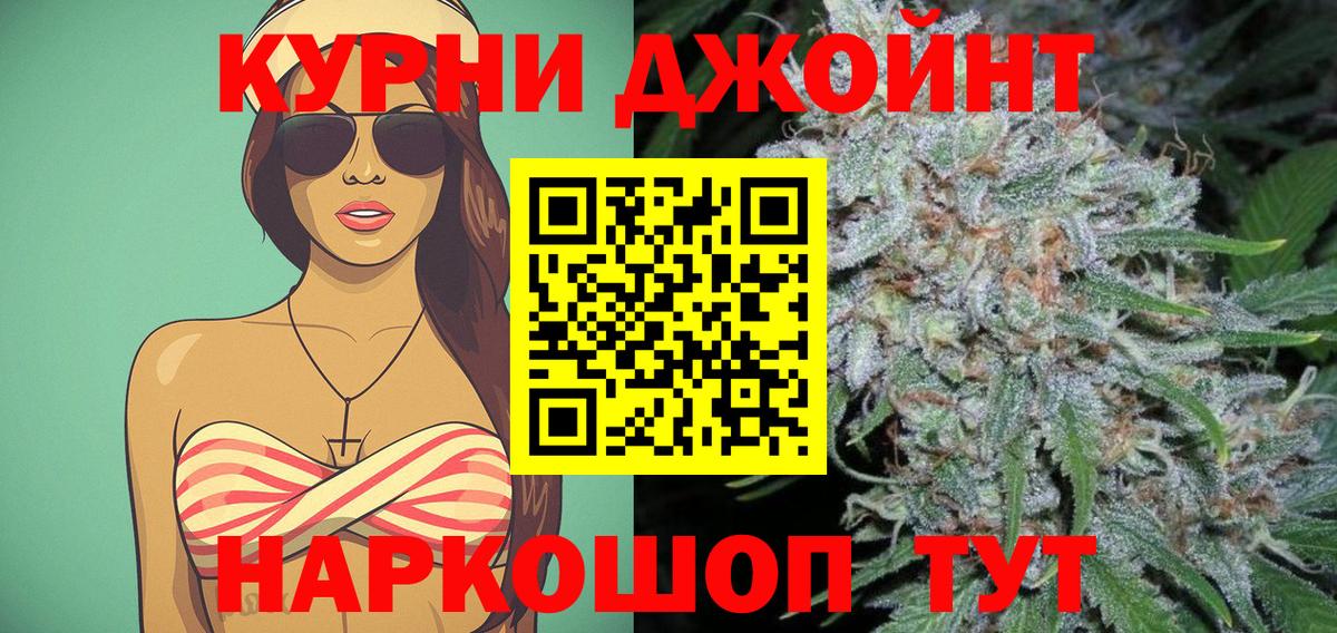 Усть-Илимск  МАРИХУАНА сатива  Каннабис планчик  Конопля Bruce Banner  Бошки марихуана марихуана  Вход с VPN 